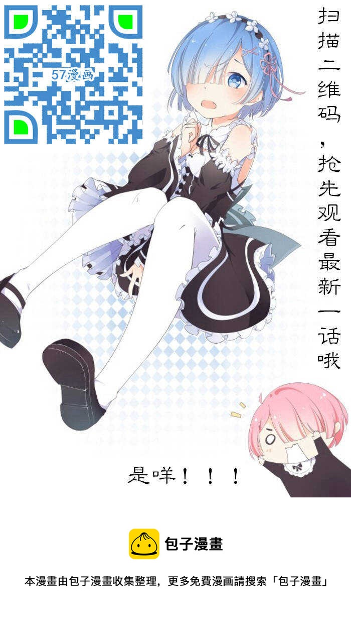 🍱殺手古德 724 解放 第4页