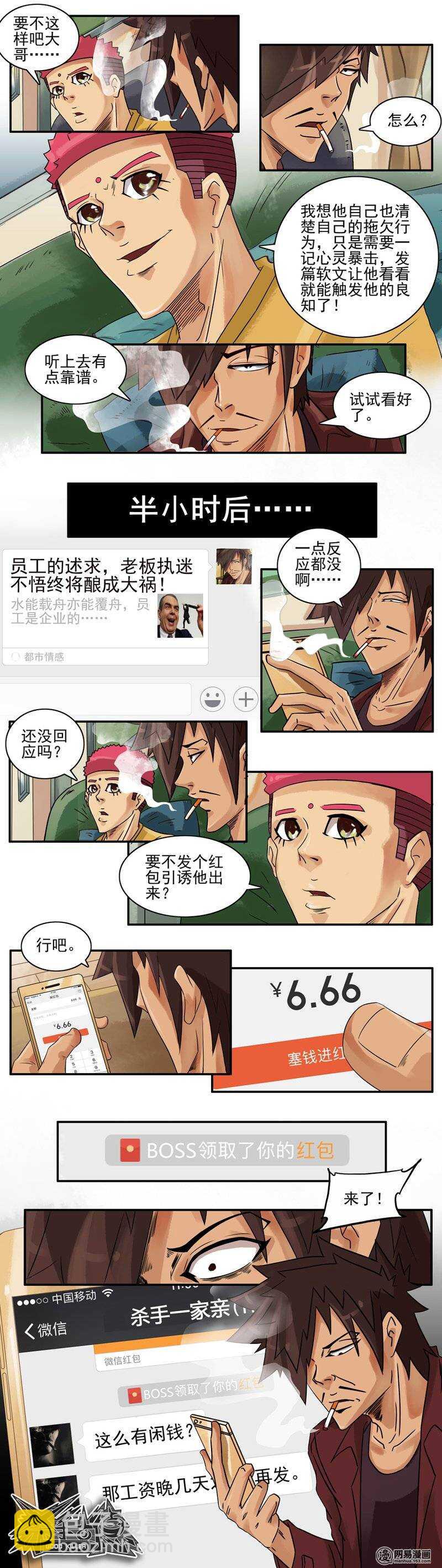 🍱殺手古德 735 引诱 第2页