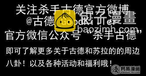 🍱殺手古德 739 查成绩 第3页