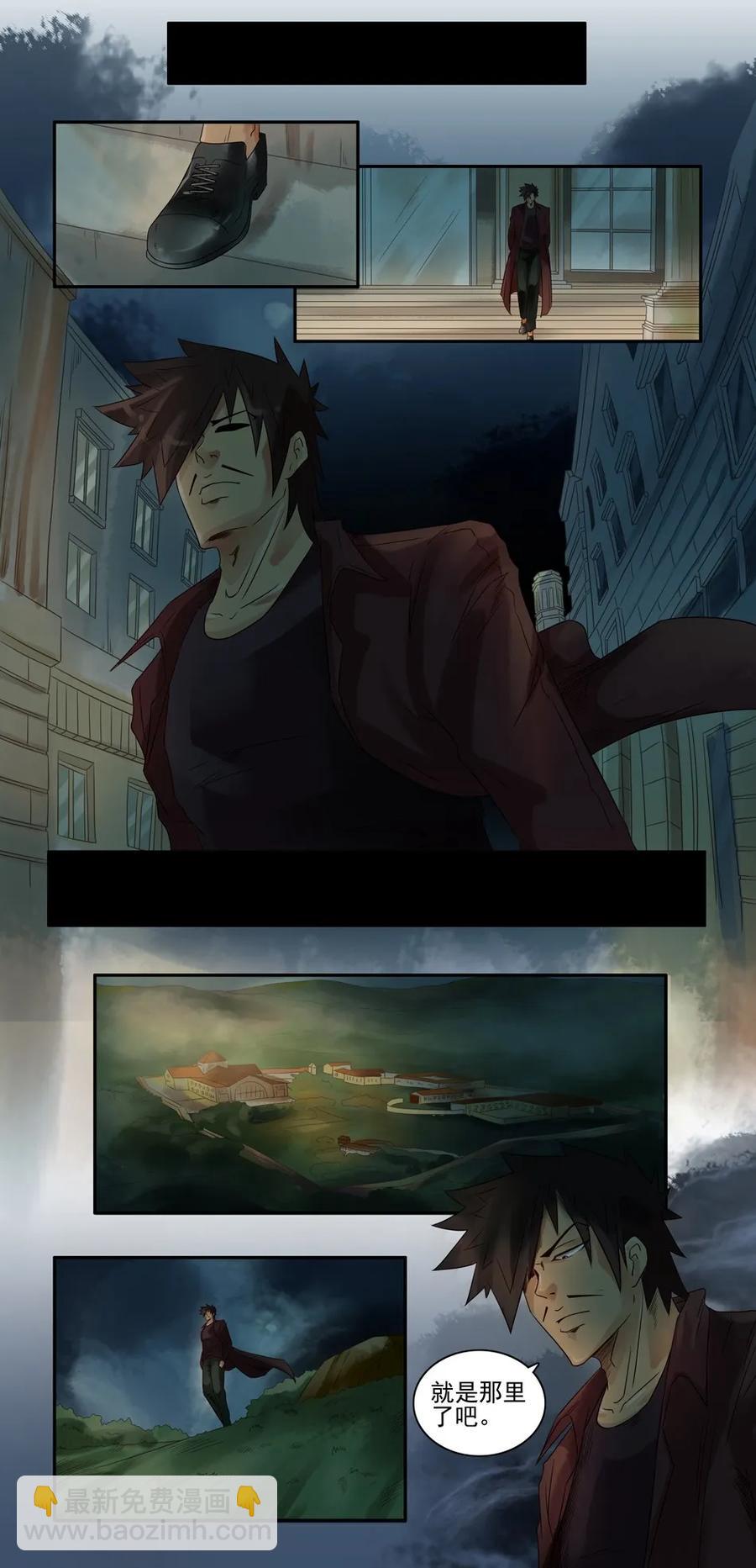 🍱殺手古德 746 鬼铳篇（二） 第16页
