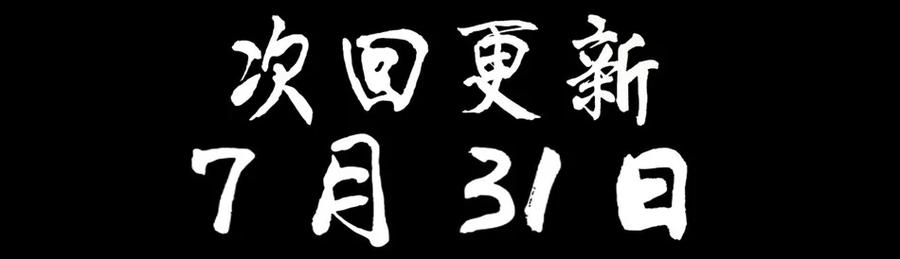 🍱殺手古德 746 鬼铳篇（二） 第27页