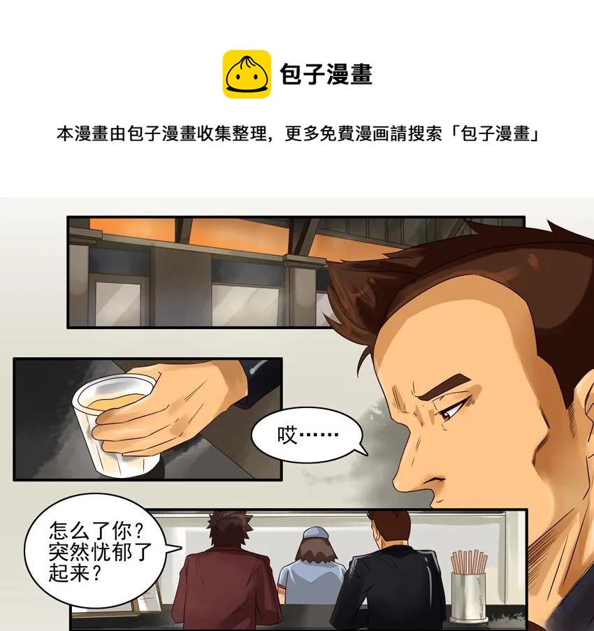🍱殺手古德 748 喝两杯 第5页