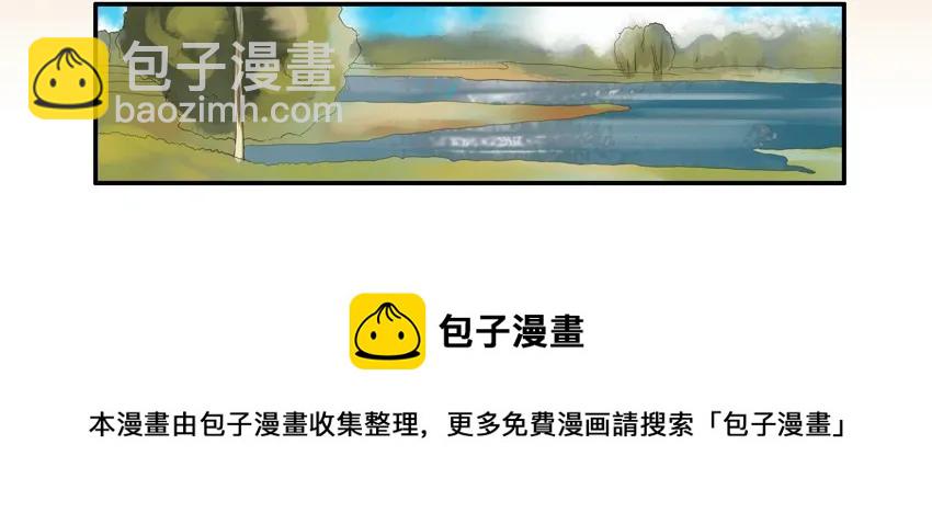 🍱殺手古德 755 青蛙王子 第5页