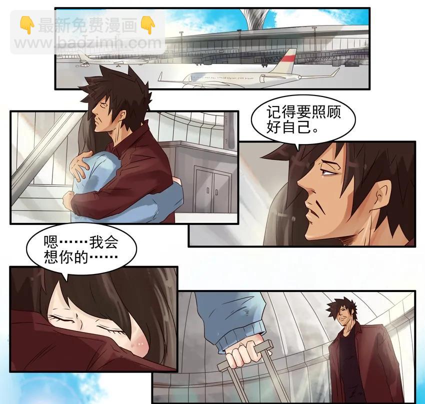 🍱殺手古德 757 出国 第2页