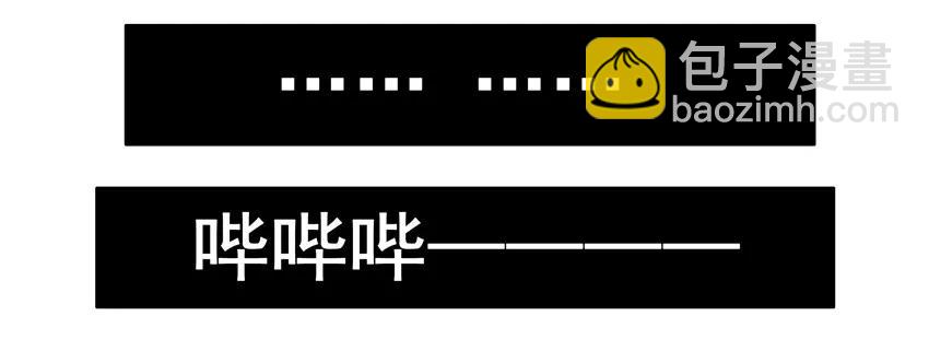 🍱殺手古德 757 出国 第4页