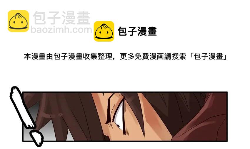 🍱殺手古德 757 出国 第5页