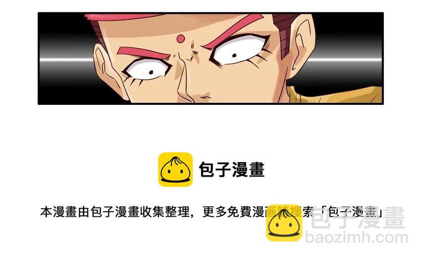 🍱殺手古德 759 生病 第5页