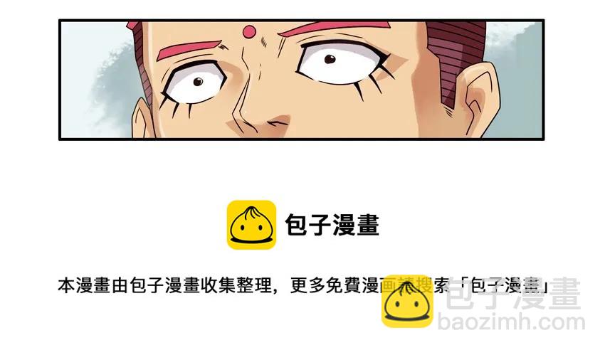 🍱殺手古德 759 生病 第9页