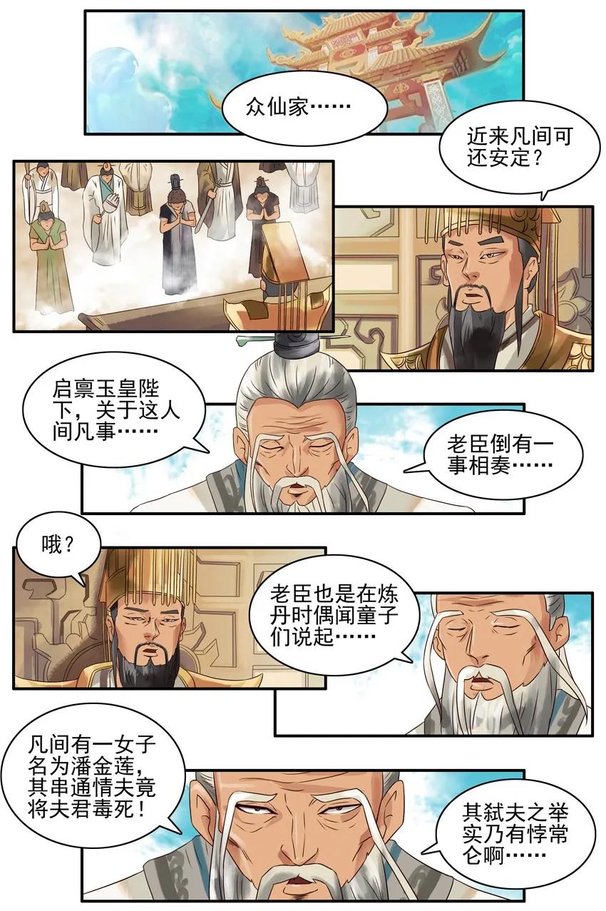 🍱殺手古德 761 查清 第2页