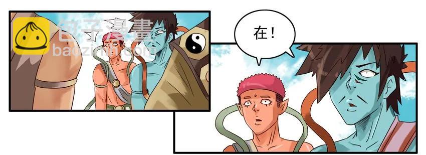 🍱殺手古德 761 查清 第4页