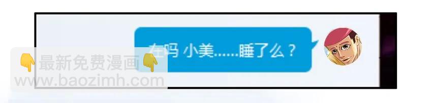 🍱殺手古德 763 给机会 第3页