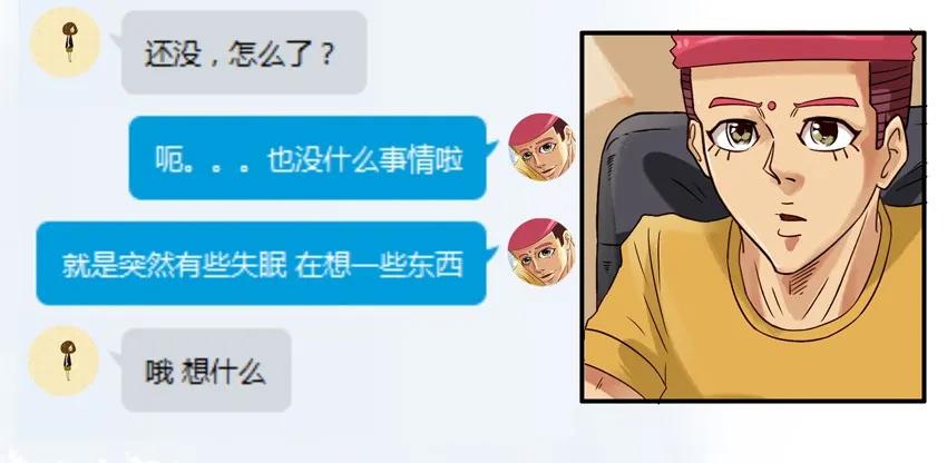 🍱殺手古德 763 给机会 第4页