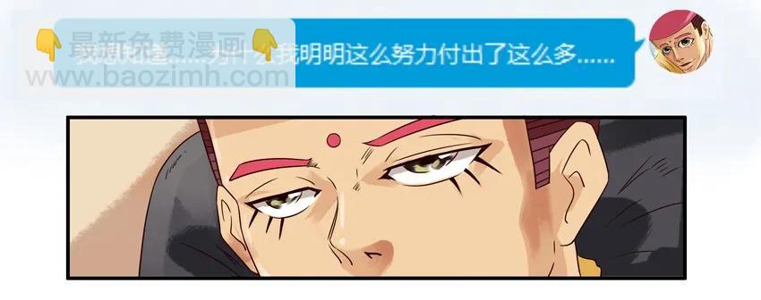 🍱殺手古德 763 给机会 第7页