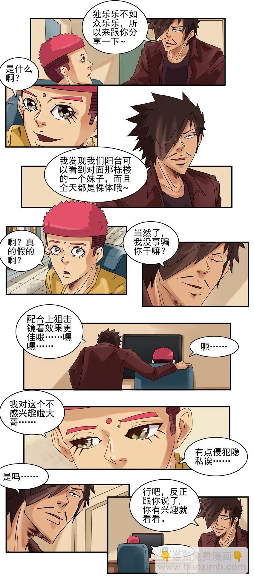 🍱殺手古德 773 分享 第3页