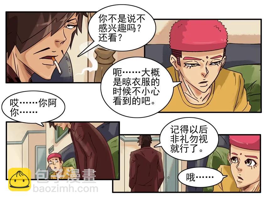🍱殺手古德 773 分享 第6页