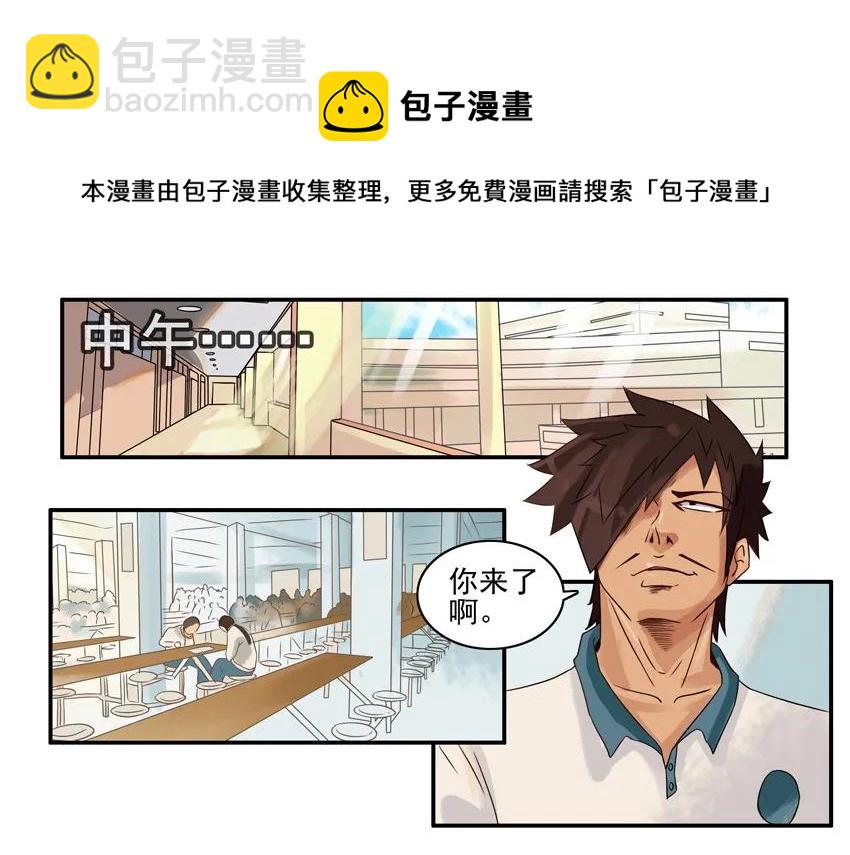 🍱殺手古德 775 约午饭 第5页
