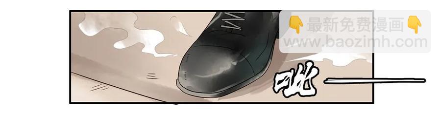 🍱殺手古德 777 鬼铳篇（三） 第12页