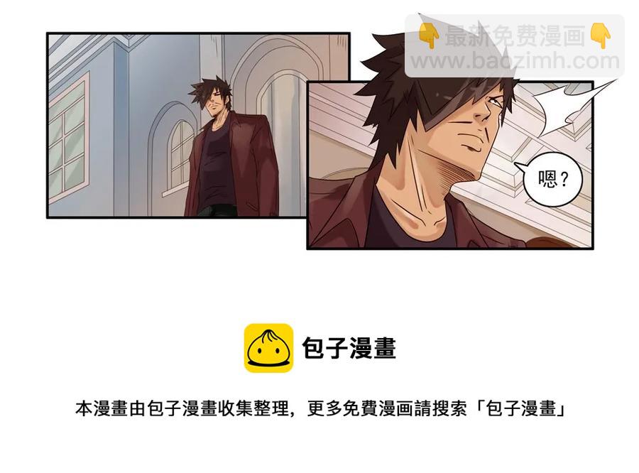 🍱殺手古德 777 鬼铳篇（三） 第13页