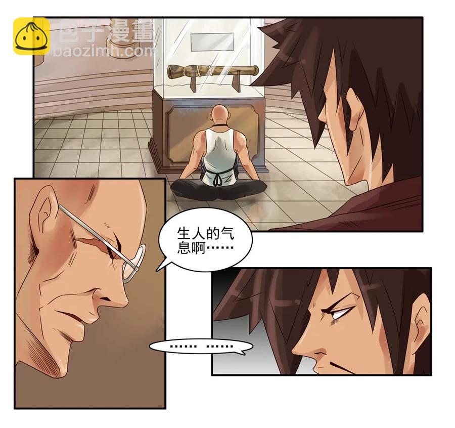 🍱殺手古德 777 鬼铳篇（三） 第14页