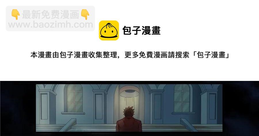 🍱殺手古德 777 鬼铳篇（三） 第9页