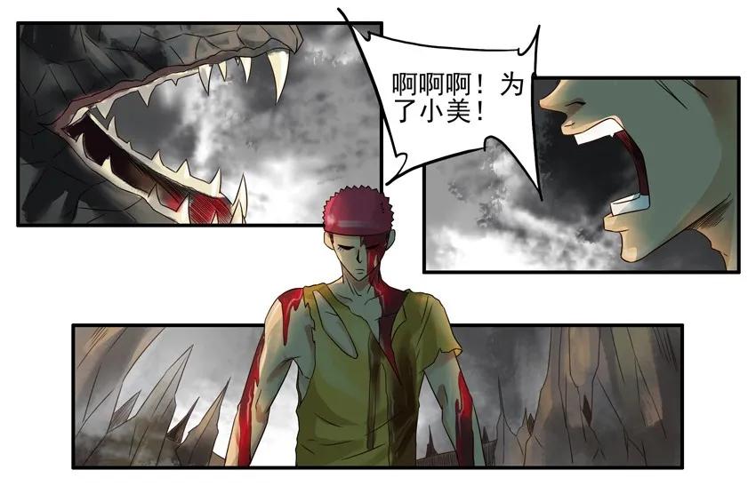 🍱殺手古德 785 戒指 第10页