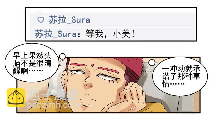🍱殺手古德 785 戒指 第4页