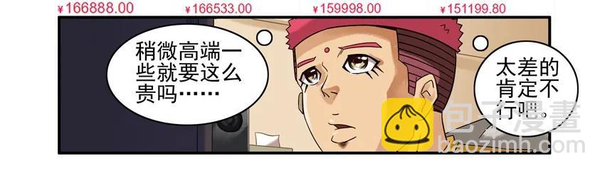 🍱殺手古德 785 戒指 第7页