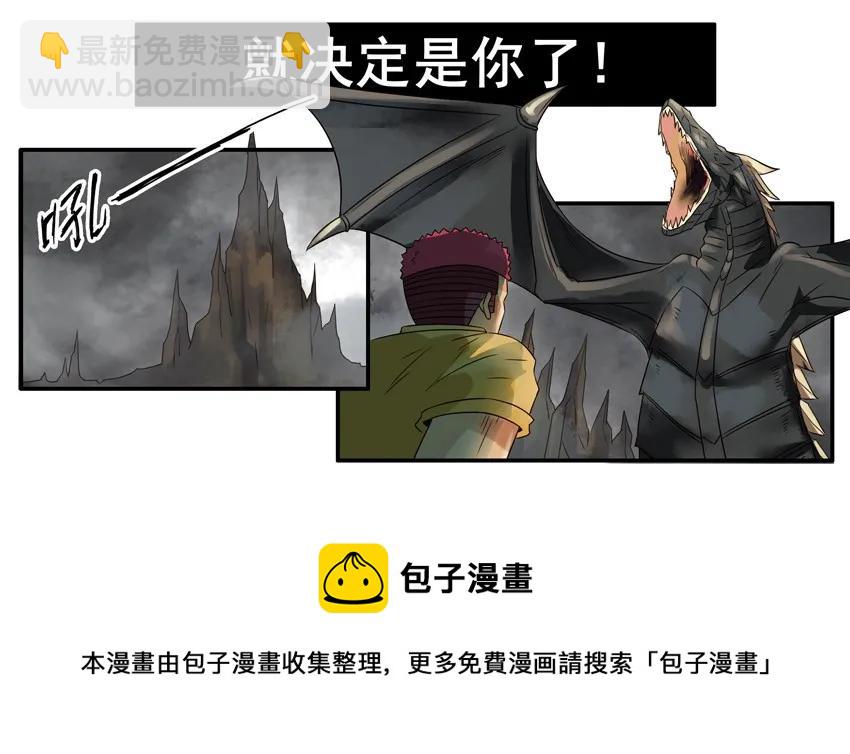 🍱殺手古德 785 戒指 第9页