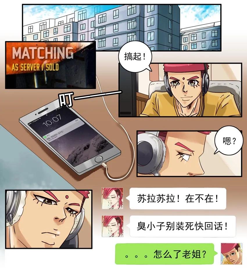 🍱殺手古德 787 处处看 第2页