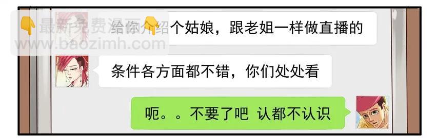 🍱殺手古德 787 处处看 第3页