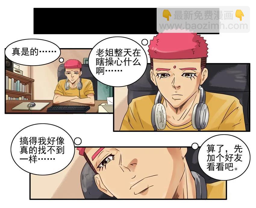 🍱殺手古德 787 处处看 第6页
