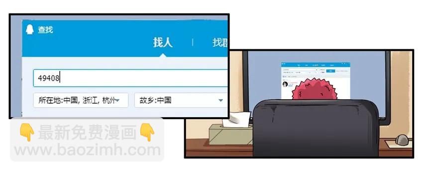 🍱殺手古德 787 处处看 第7页
