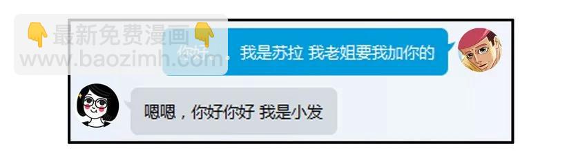 🍱殺手古德 787 处处看 第8页