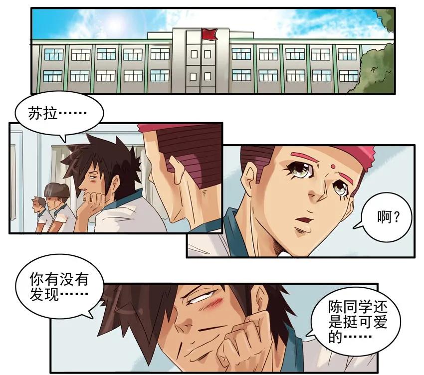 🍱殺手古德 789 独处 第2页