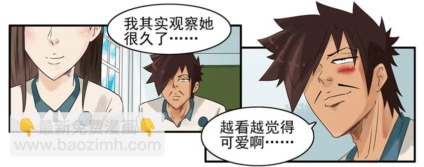 🍱殺手古德 789 独处 第3页