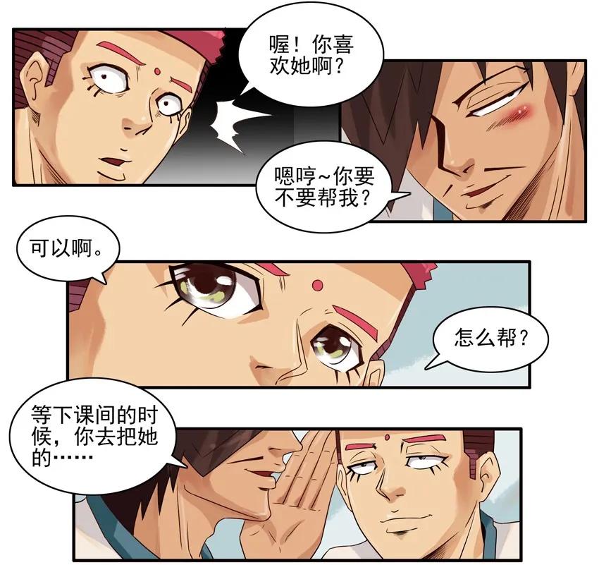 🍱殺手古德 789 独处 第4页