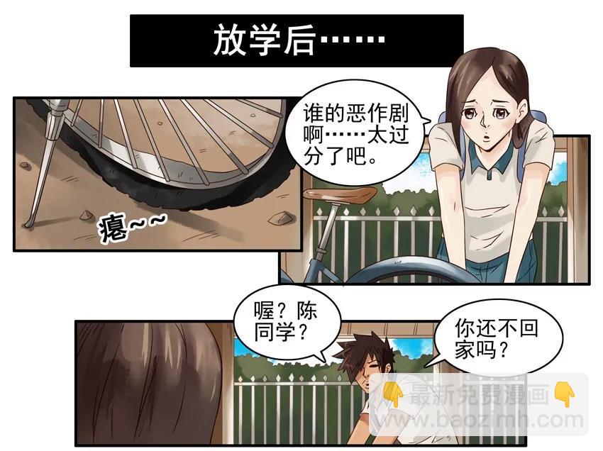 🍱殺手古德 789 独处 第8页