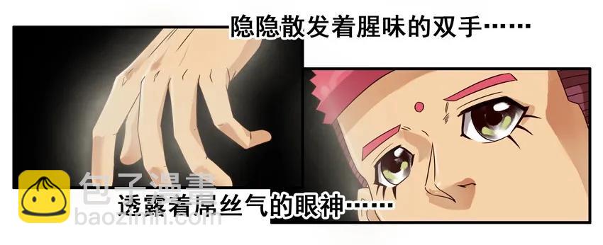 🍱殺手古德 791 压力 第10页