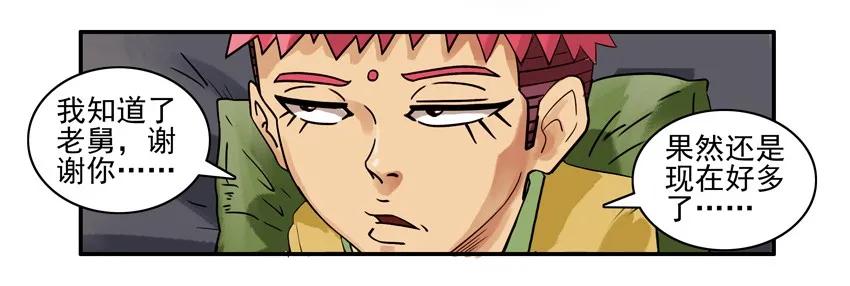 🍱殺手古德 791 压力 第11页