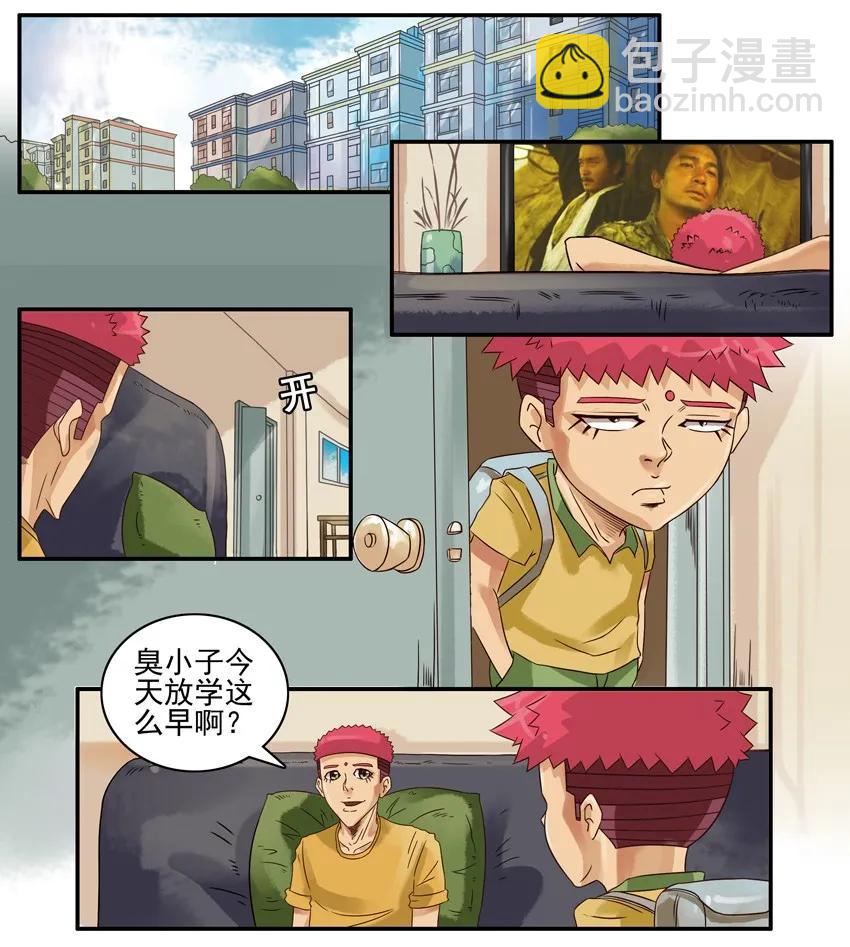 🍱殺手古德 791 压力 第2页