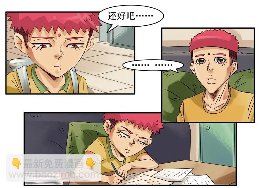 🍱殺手古德 791 压力 第3页