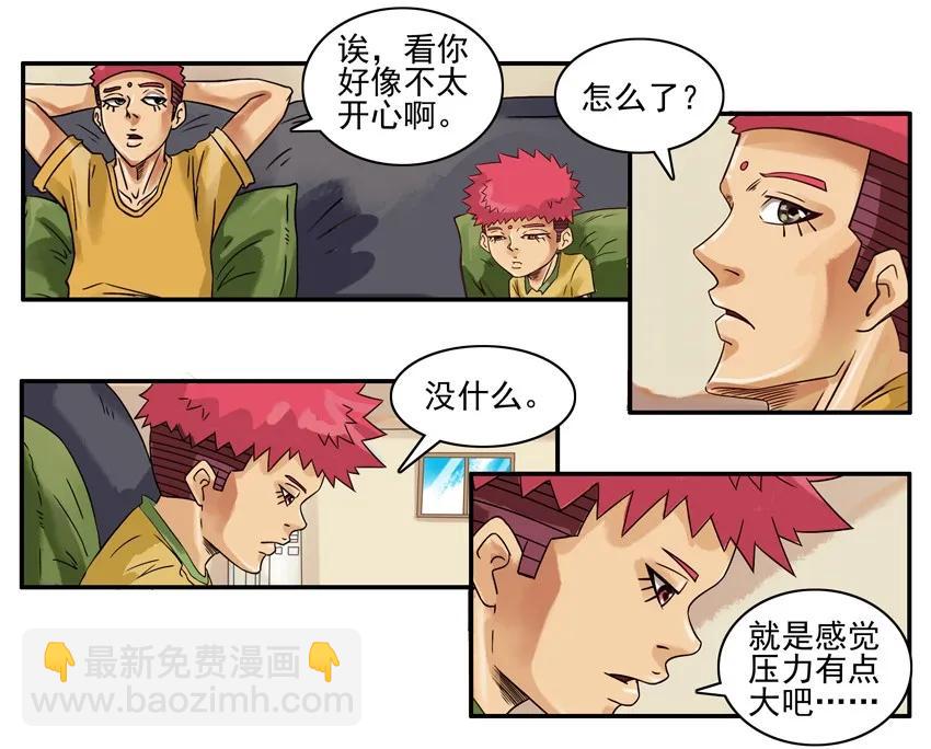🍱殺手古德 791 压力 第4页