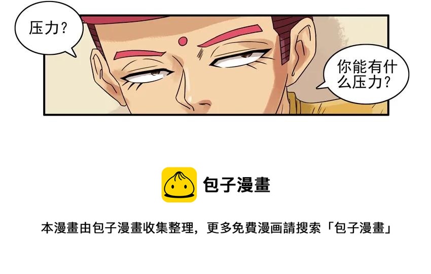 🍱殺手古德 791 压力 第5页