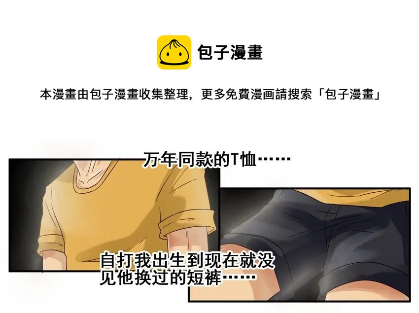 🍱殺手古德 791 压力 第9页