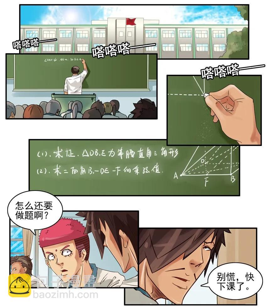 🍱殺手古德 795 联名 第2页
