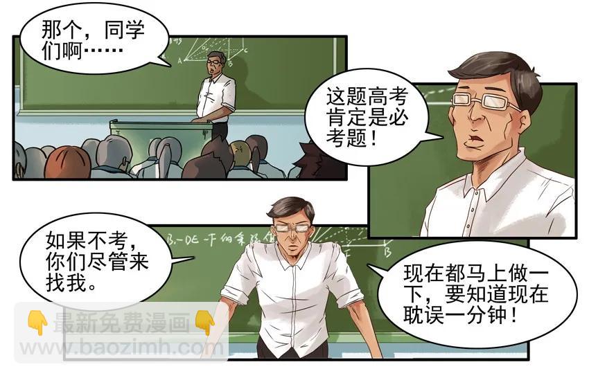 🍱殺手古德 795 联名 第4页
