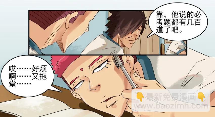 🍱殺手古德 795 联名 第6页