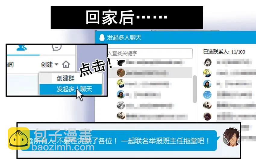 🍱殺手古德 795 联名 第8页
