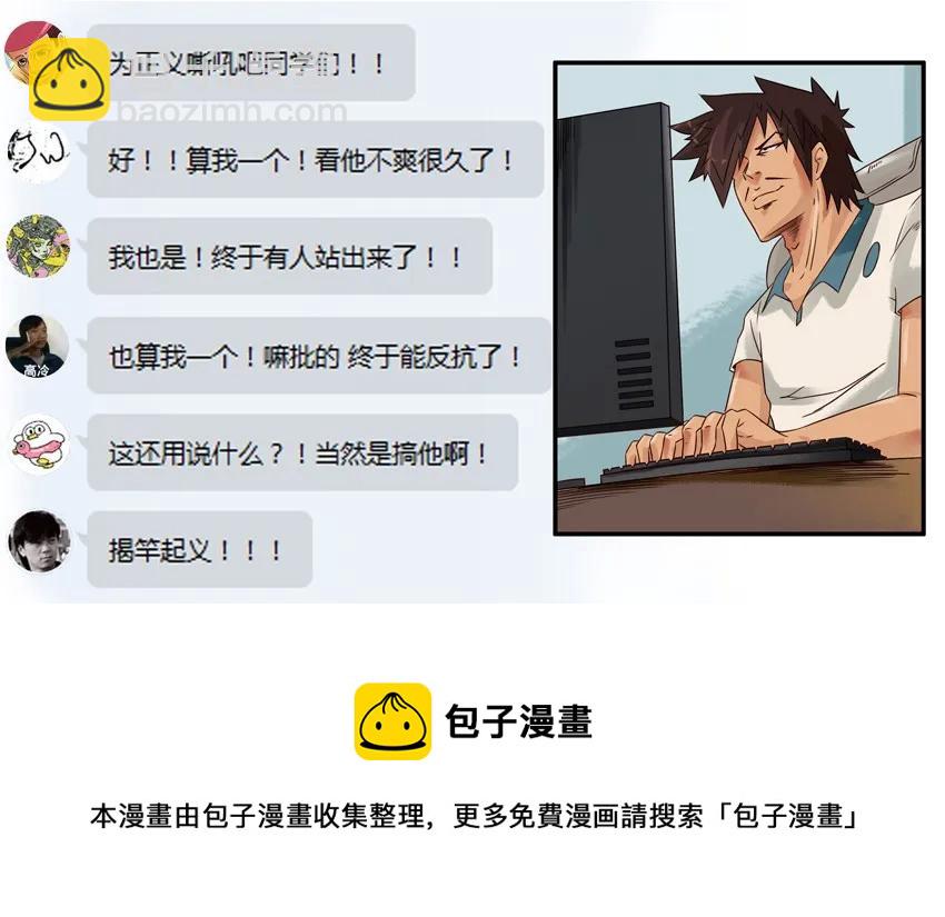 🍱殺手古德 795 联名 第9页