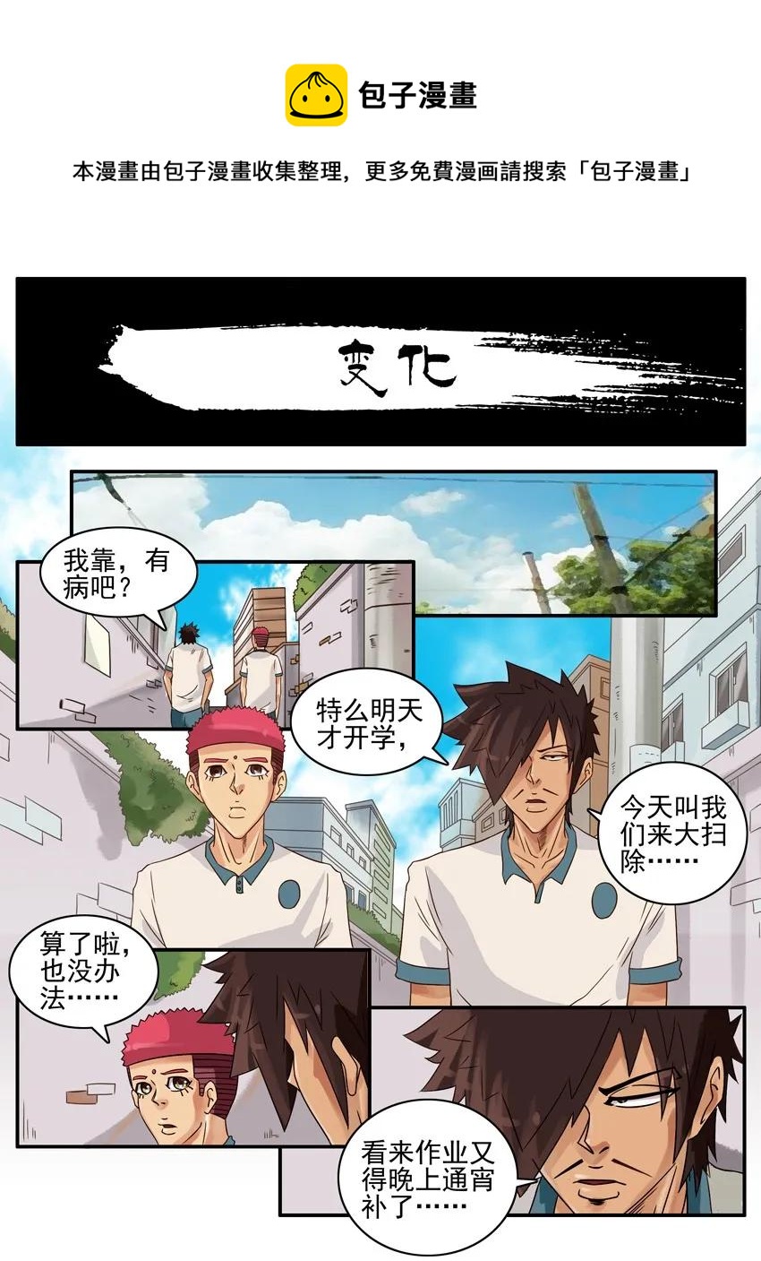 🍱殺手古德 797 变化 第1页